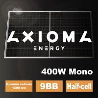 Солнечная батарея 400Вт моно, AXM144-9-158-400, 9BB, AXIOMA Energy Солнечная батарея 400Вт моно, AXM144-9-158-400, 9BB, AXIOMA Energy