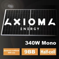 Солнечная батарея 340Вт моно, AXM120-9-158-340, 9BB, AXIOMA Energy Солнечная батарея 340Вт моно, AXM120-9-158-340, 9BB, AXIOMA Energy