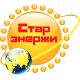 Star Energy