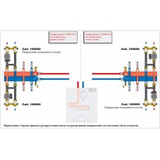 Група прямого розподілу Caleffi для систем опалення (арт. 165600A2L)