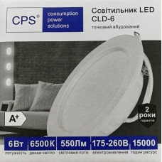 Світлодіодний точковий світильник з драйвером CLD-6K40 LED 6W тепле світло (Размір: Ф95/75×30 мм)