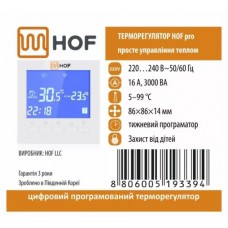 Программируемый терморегулятор для теплого пола HOF pro
