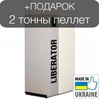 Автоматичний пелетний котел Liberator Mini 15